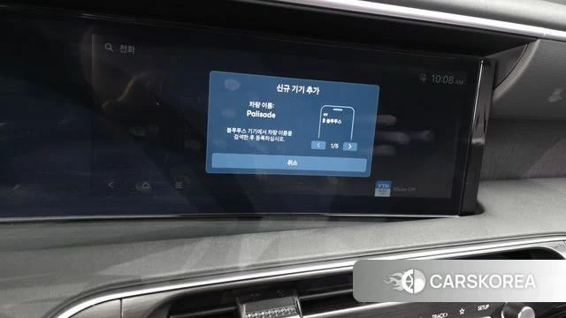 Hyundai Palisade (LX3) id 4505462 из Кореи 27