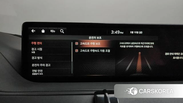 Genesis G80 (RG3) id 4331055 из Кореи 27