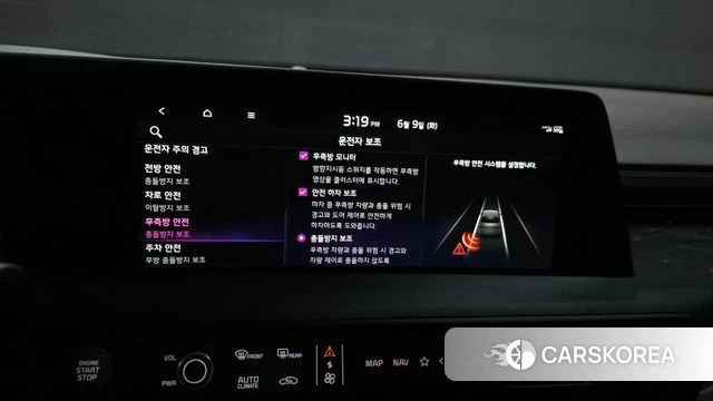 Kia K8 Hybrid id 4429139 из Кореи 27