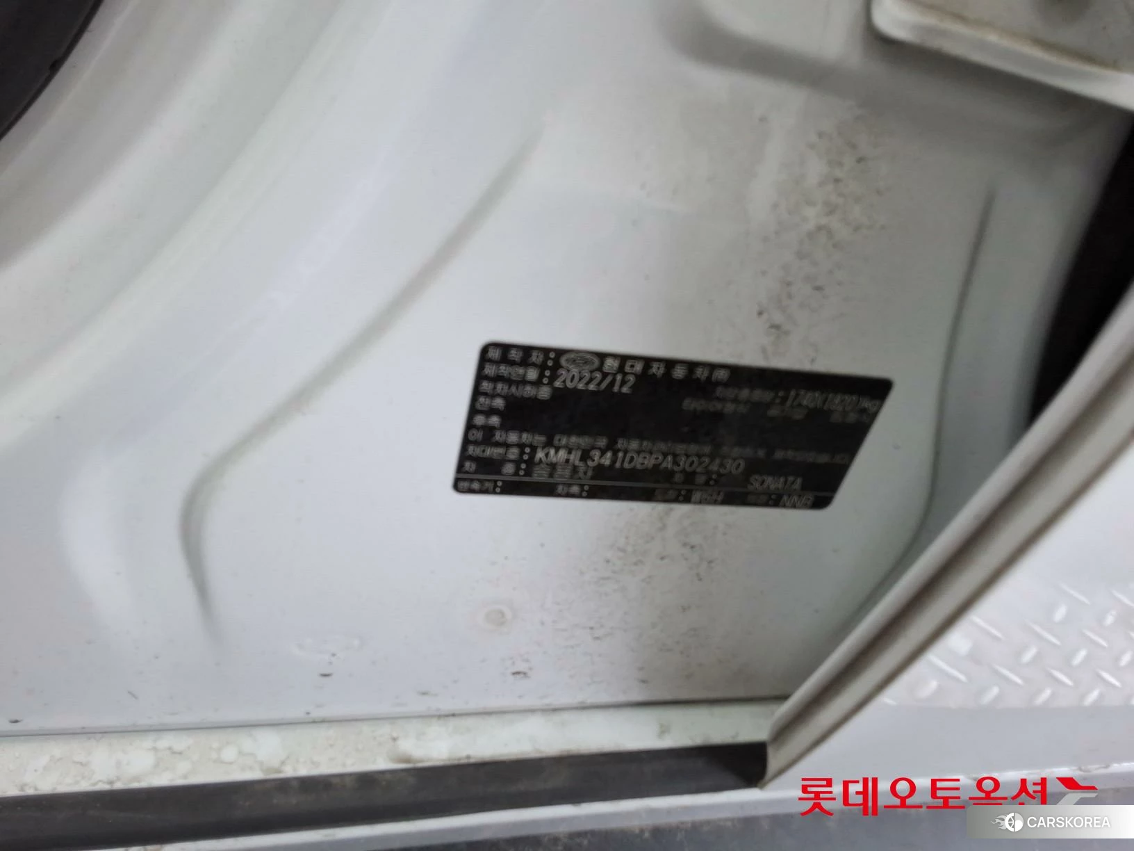 Hyundai Sonata id 3888368 из Кореи 27