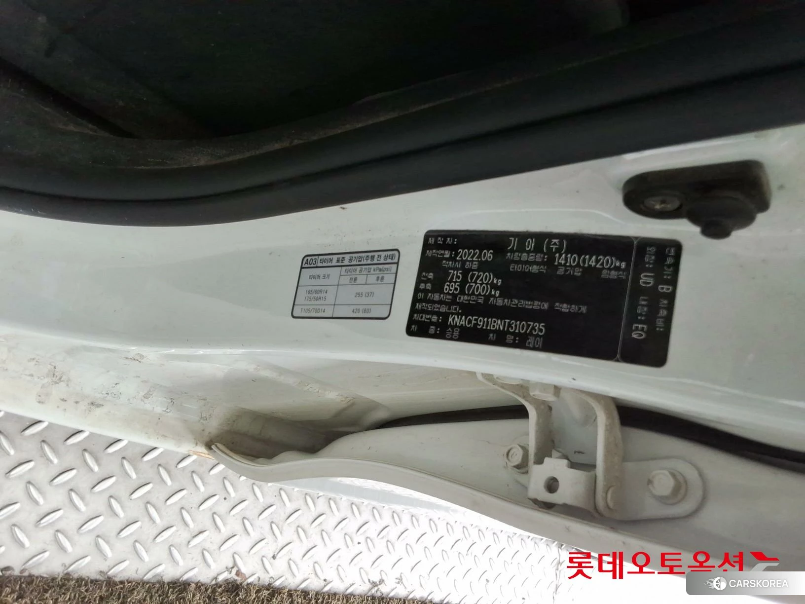 Kia Ray id 4498450 из Кореи 27