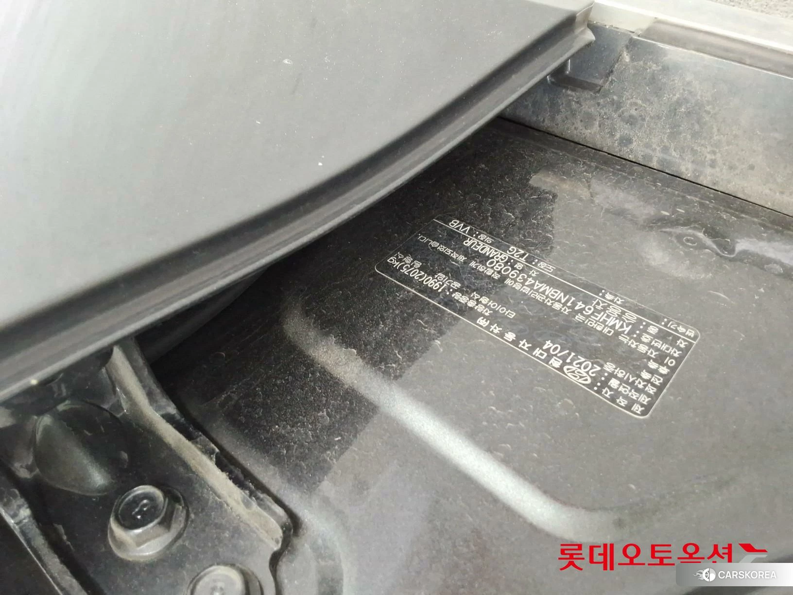 Hyundai Grandeur id 4289422 из Кореи 27