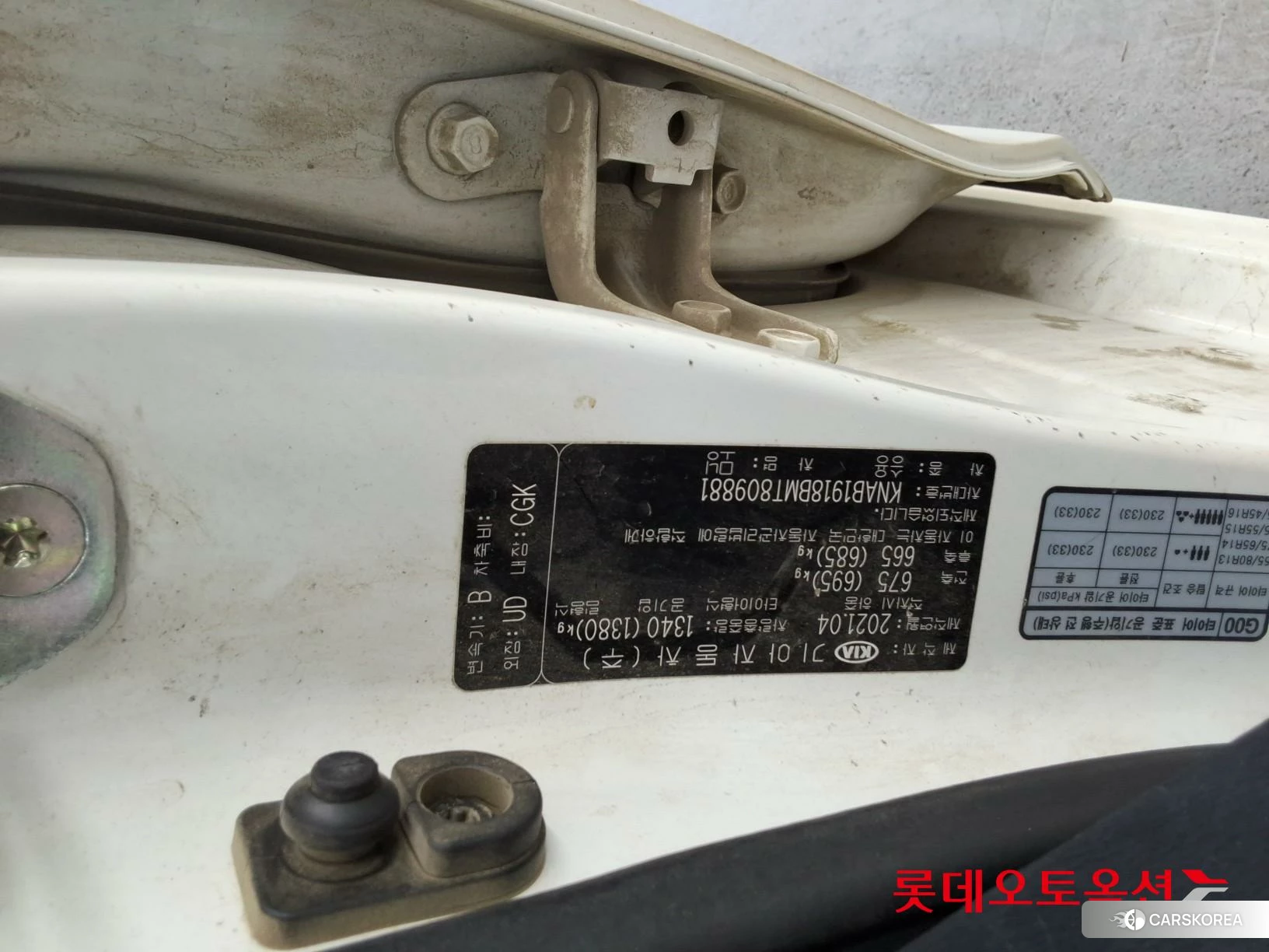 Kia Morning id 4679379 из Кореи 27