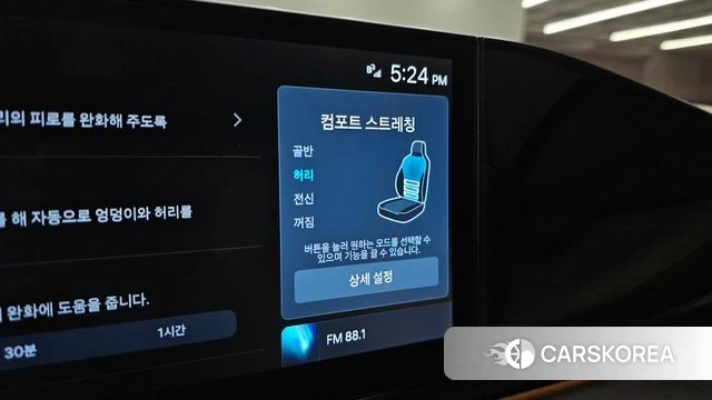 Hyundai Grandeur Hybrid (GN7) id 4640658 из Кореи 27
