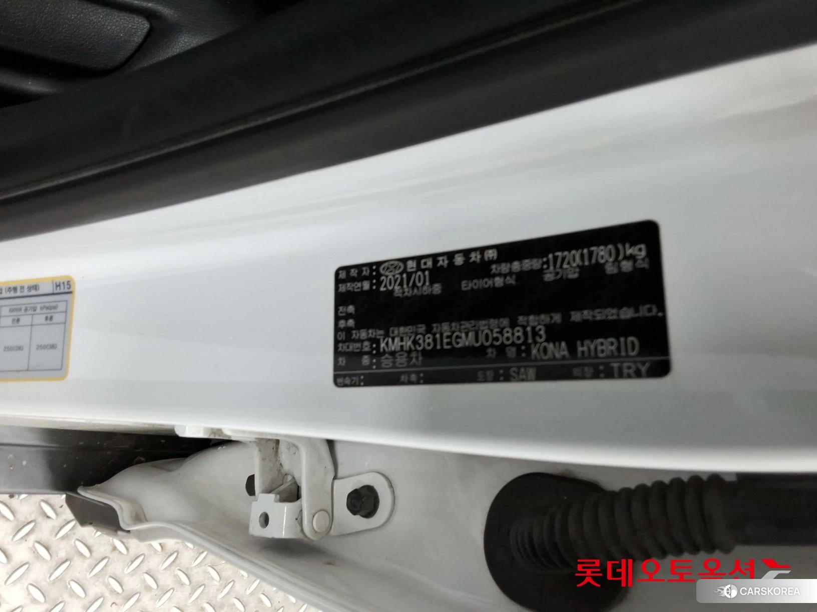Hyundai Kona Hybrid id 4296751 из Кореи 27