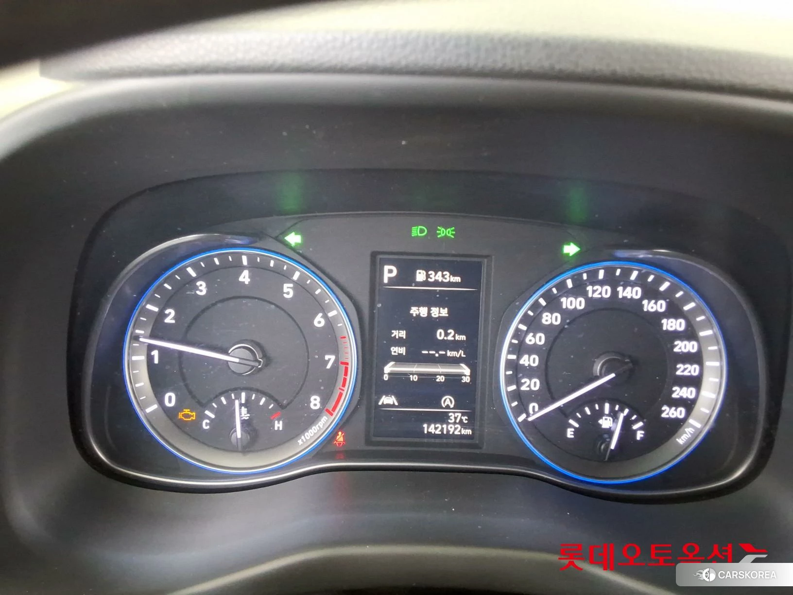 Hyundai Kona id 4664294 из Кореи 27