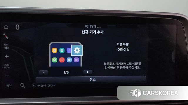 Hyundai Ionic 6 id 4853837 из Кореи 27