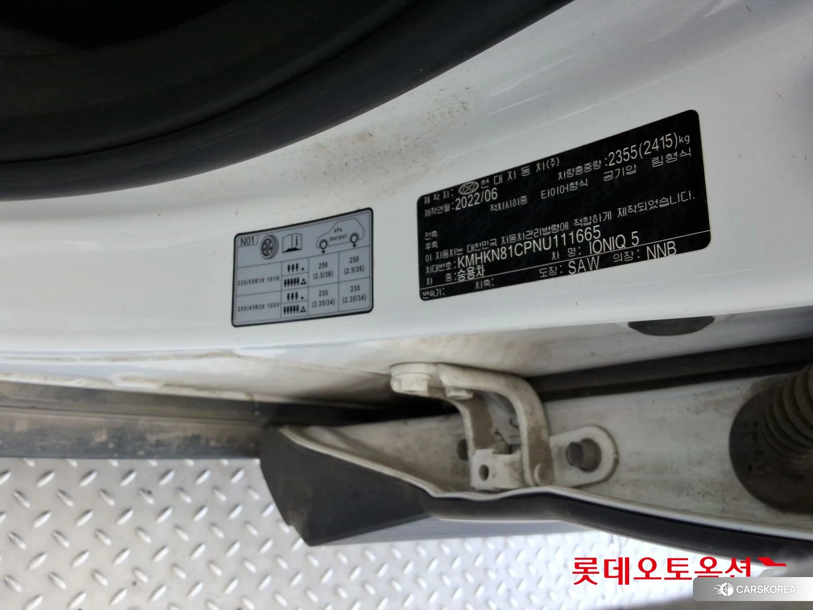Hyundai IONIQ 5 id 4674062 из Кореи 27