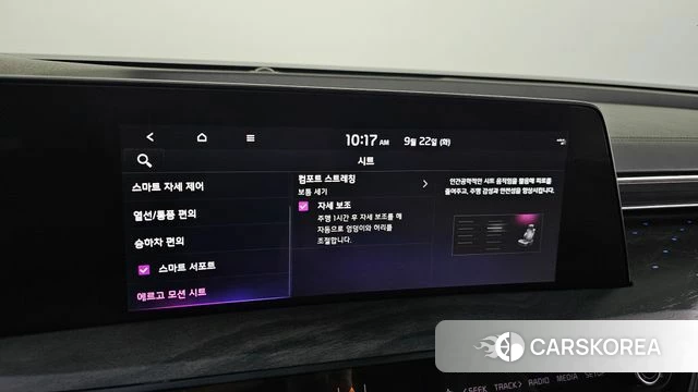 Kia K8 Hybrid id 4899049 из Кореи 27