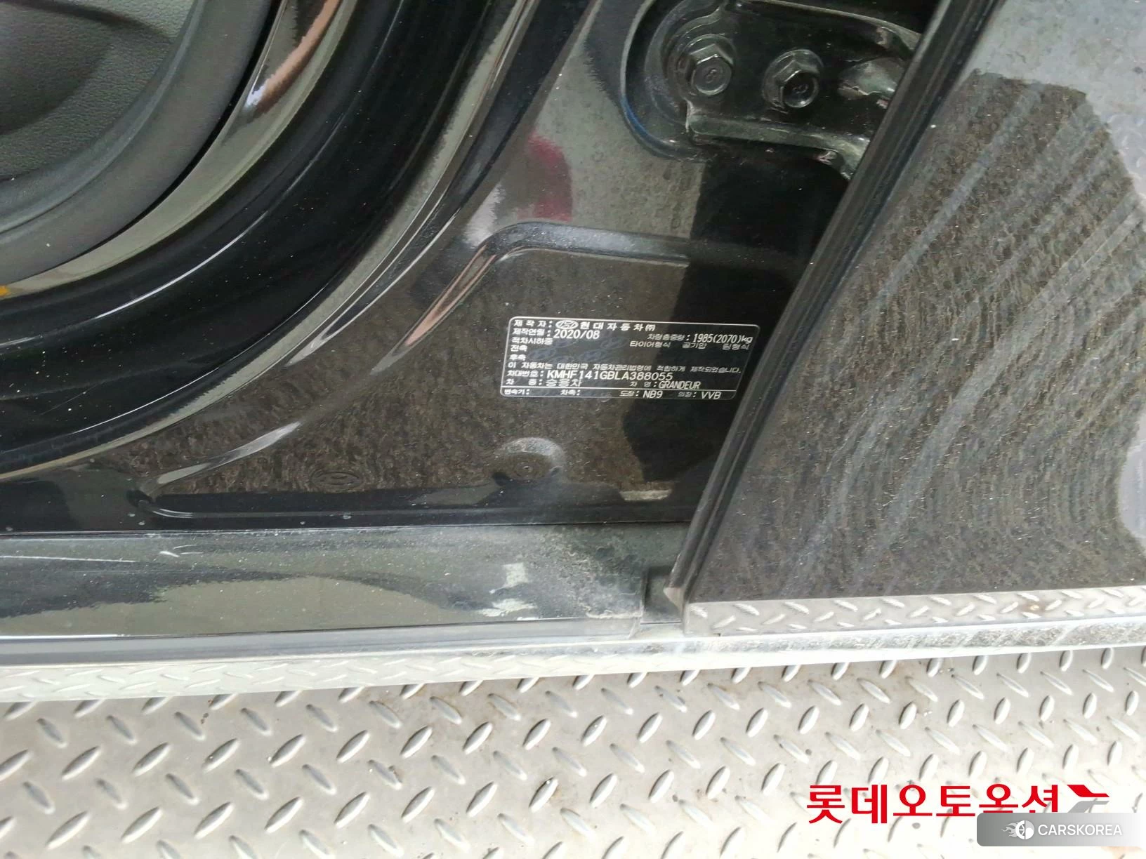 Hyundai Grandeur id 3869303 из Кореи 27