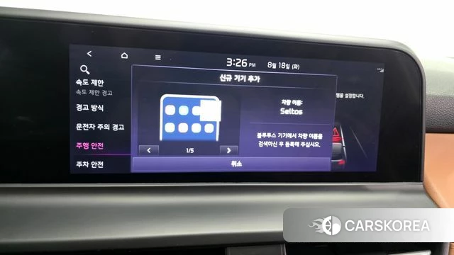 Kia The New Seltos id 4706682 из Кореи 27