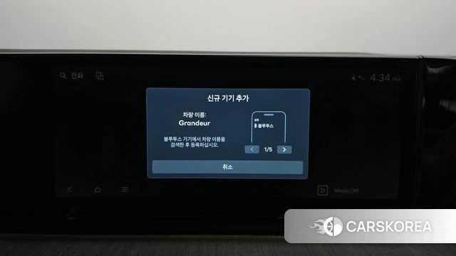 Hyundai Grandeur Hybrid (GN7) id 4862813 из Кореи 27