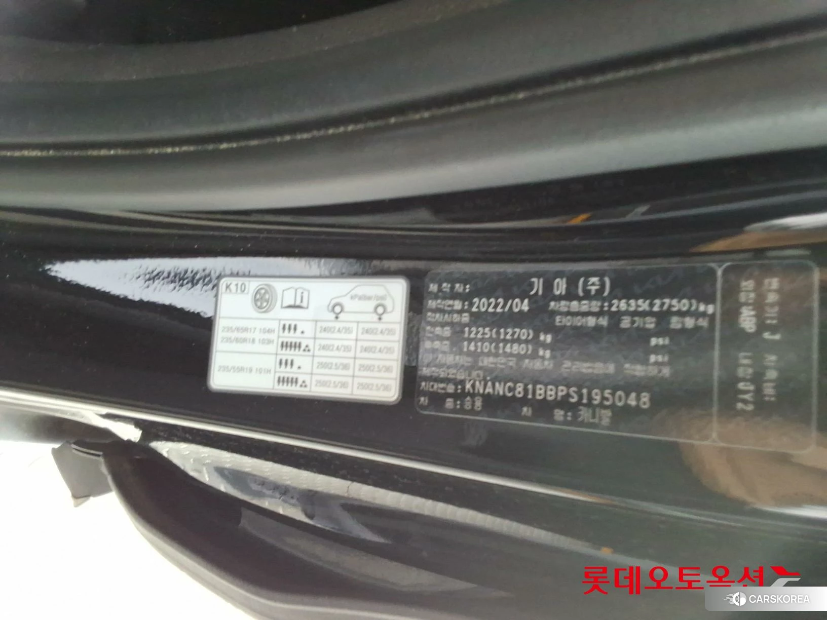 Kia Carnival id 4289587 из Кореи 27