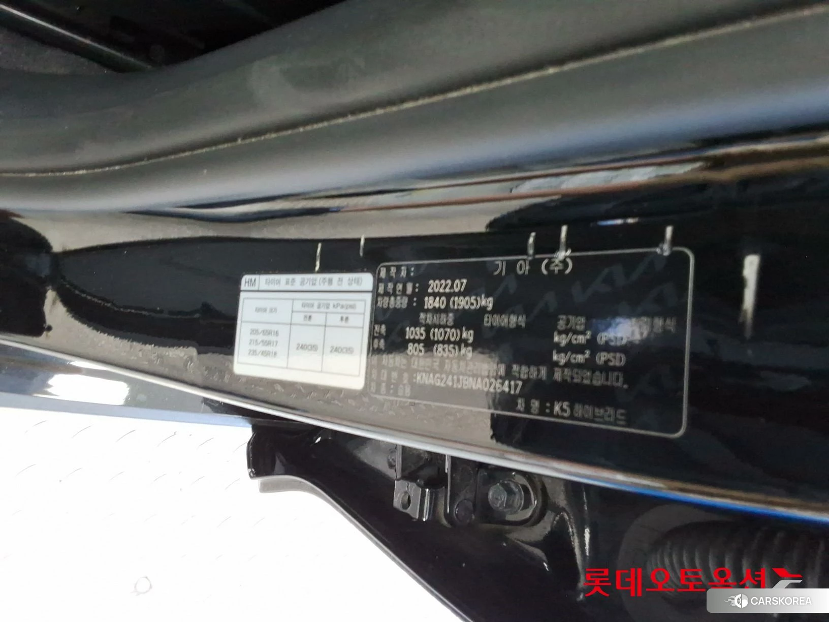 Kia K5 Hybrid id 4902455 из Кореи 27
