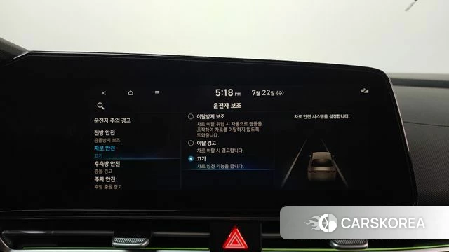Hyundai Avante (CN7) id 4613308 из Кореи 27