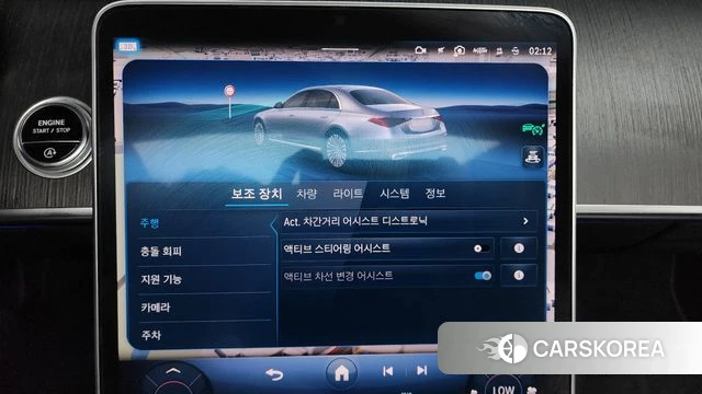 Mercedes-Benz S-Class W223 id 4244558 из Кореи 27