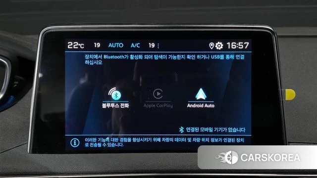 Peugeot 5008 second generation id 4185740 из Кореи 27