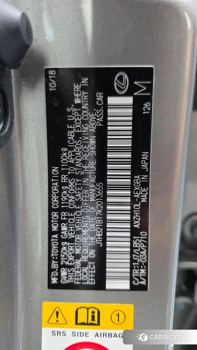Lexus ES300h 7th generation id 4849971 из Кореи 27