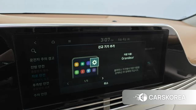 Hyundai The New Grandeur IG id 4410701 из Кореи 27