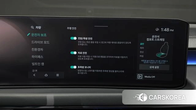 Kia The New K8 Hybrid id 4408043 из Кореи 27