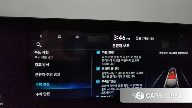 Hyundai The New Palisade id 4322896 из Кореи 27