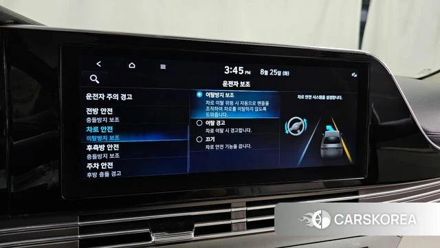 Hyundai The New Grandeur IG id 4731320 из Кореи 27