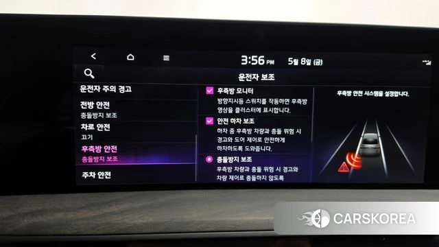 Kia K8 Hybrid id 4293735 из Кореи 27