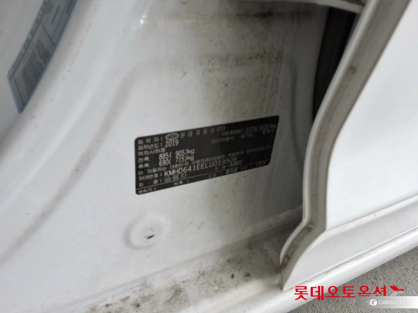 Hyundai Avante id 3869286 из Кореи 27