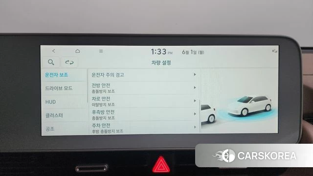 Hyundai Ionic 5 id 4396006 из Кореи 27