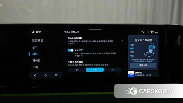 Hyundai Grandeur Hybrid (GN7) id 4898232 из Кореи 27