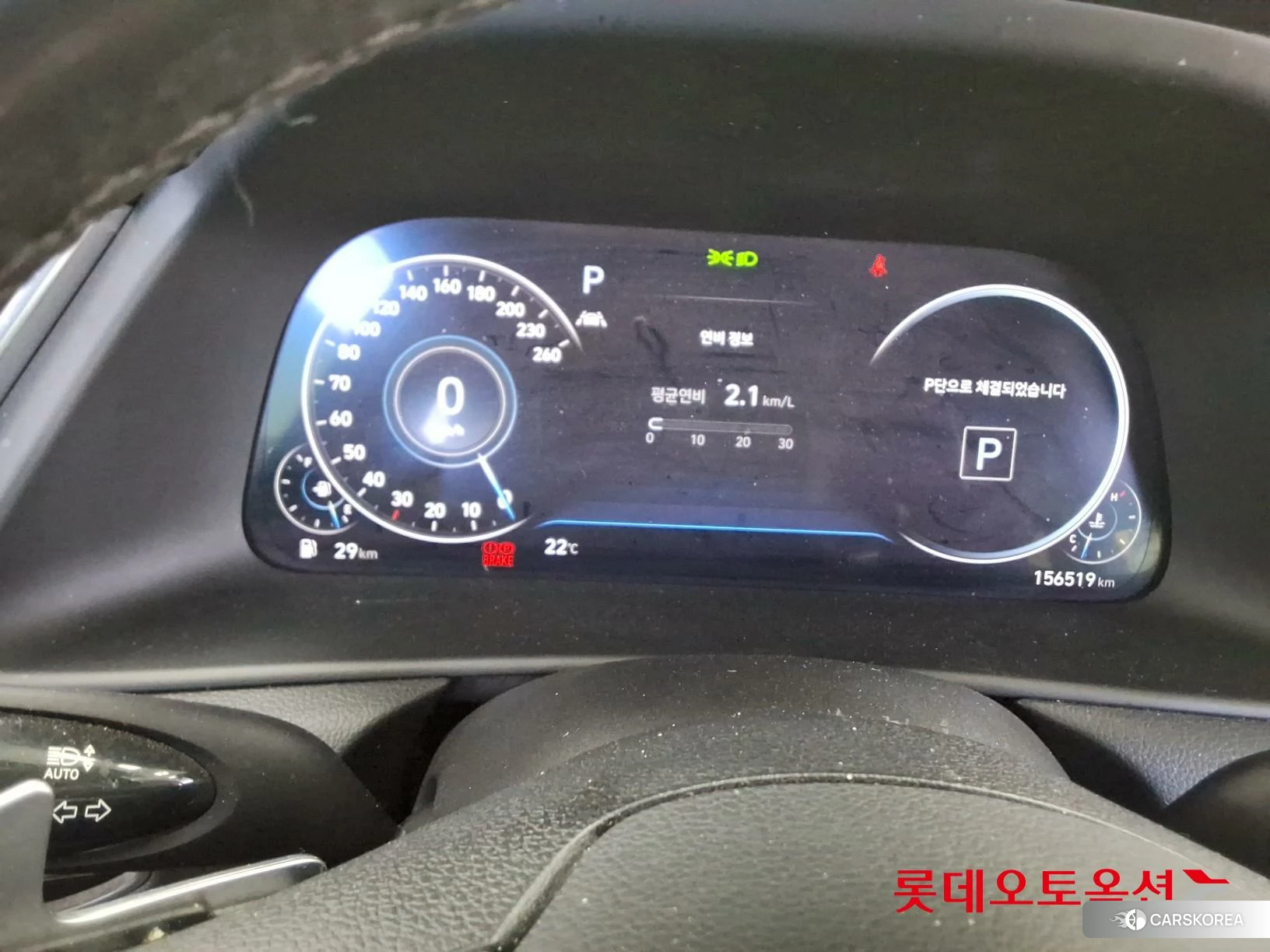 Hyundai Sonata id 4296730 из Кореи 27