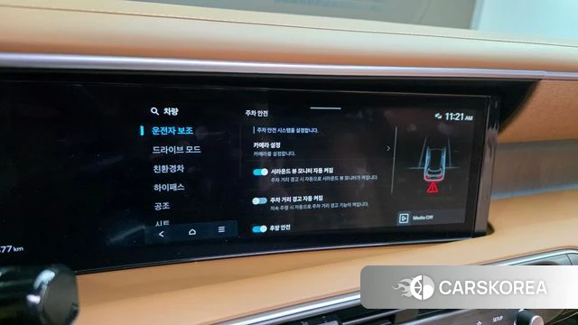 Hyundai Palisade (LX3) id 4505217 из Кореи 27