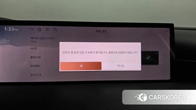 Genesis G80 (RG3) id 4778547 из Кореи 27