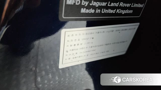 Land Rover Range Rover Evoque 2nd Generation id 4415266 из Кореи 27