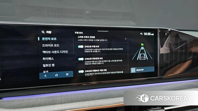 Hyundai Grandeur (GN7) id 4578873 из Кореи 27