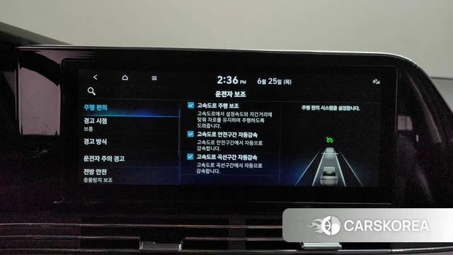 Hyundai The New Grandeur IG Hybrid id 4506699 из Кореи 27