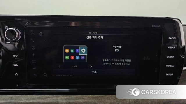 Kia K5 3rd generation id 4894651 из Кореи 27
