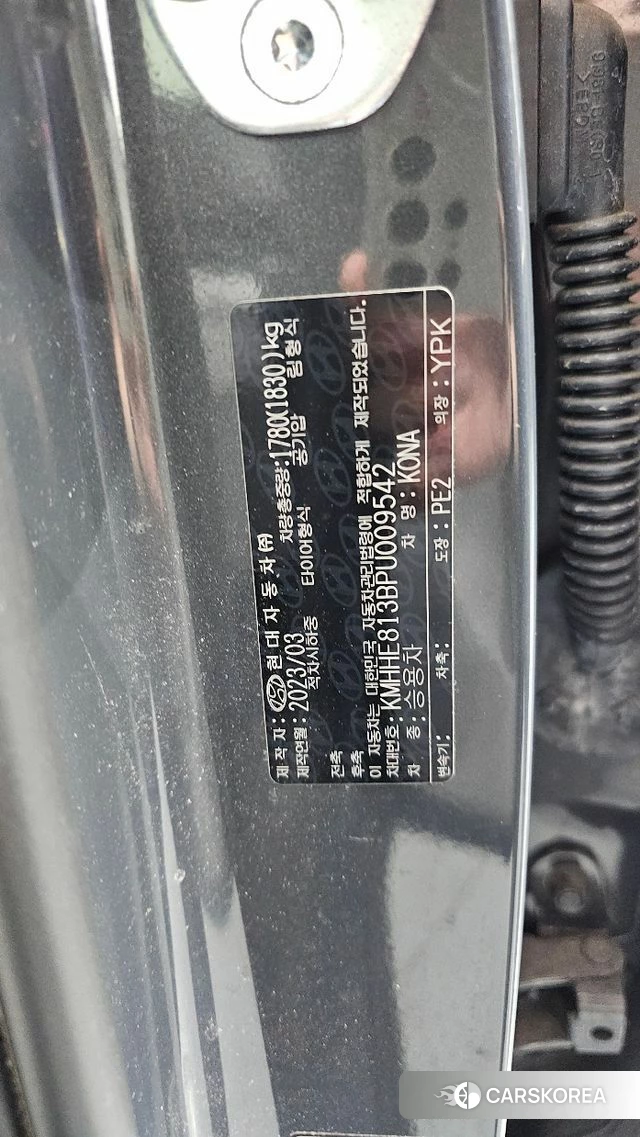 Hyundai Kona (SX2) id 4898618 из Кореи 27