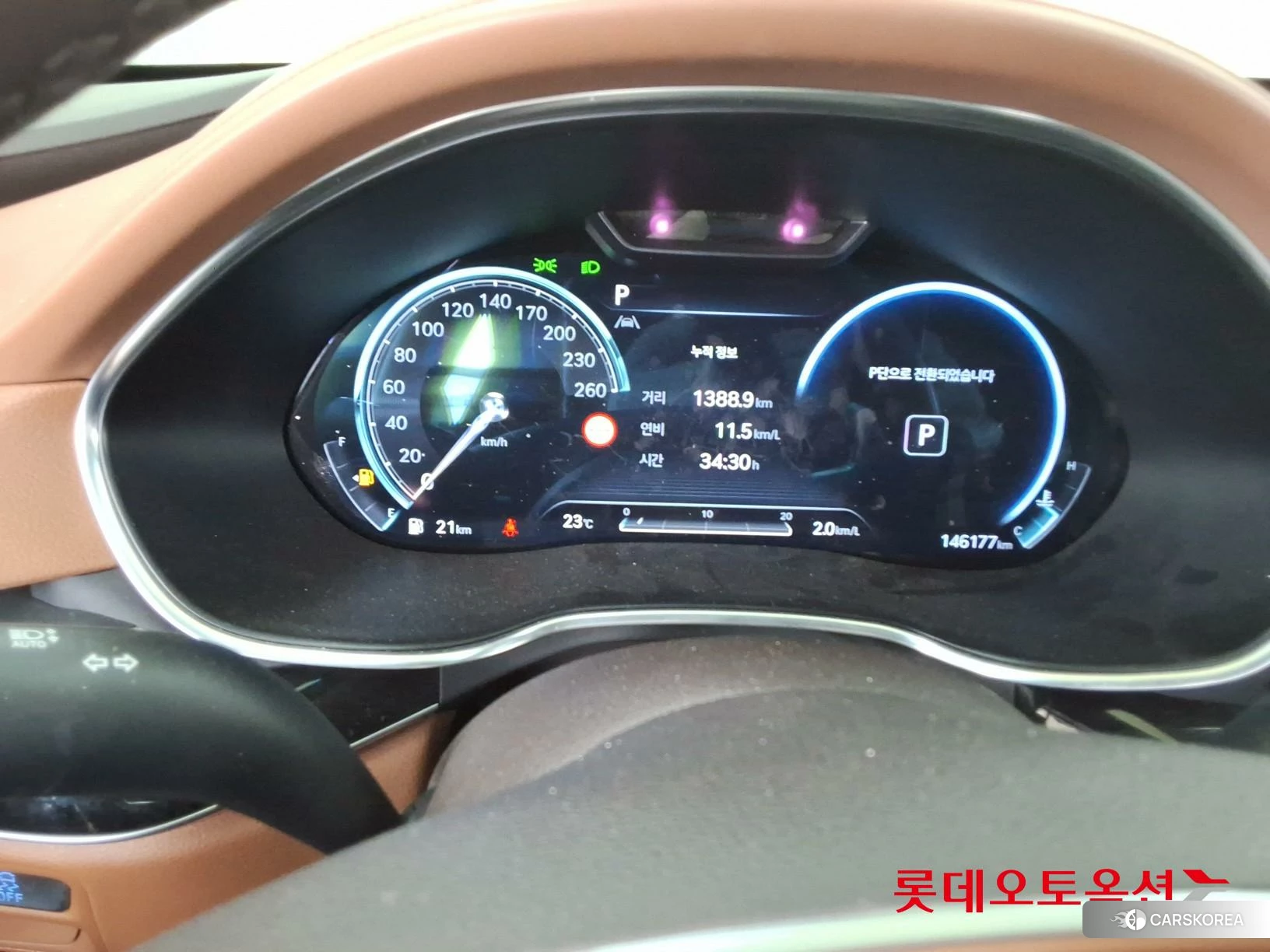 Hyundai G80 id 4289360 из Кореи 27