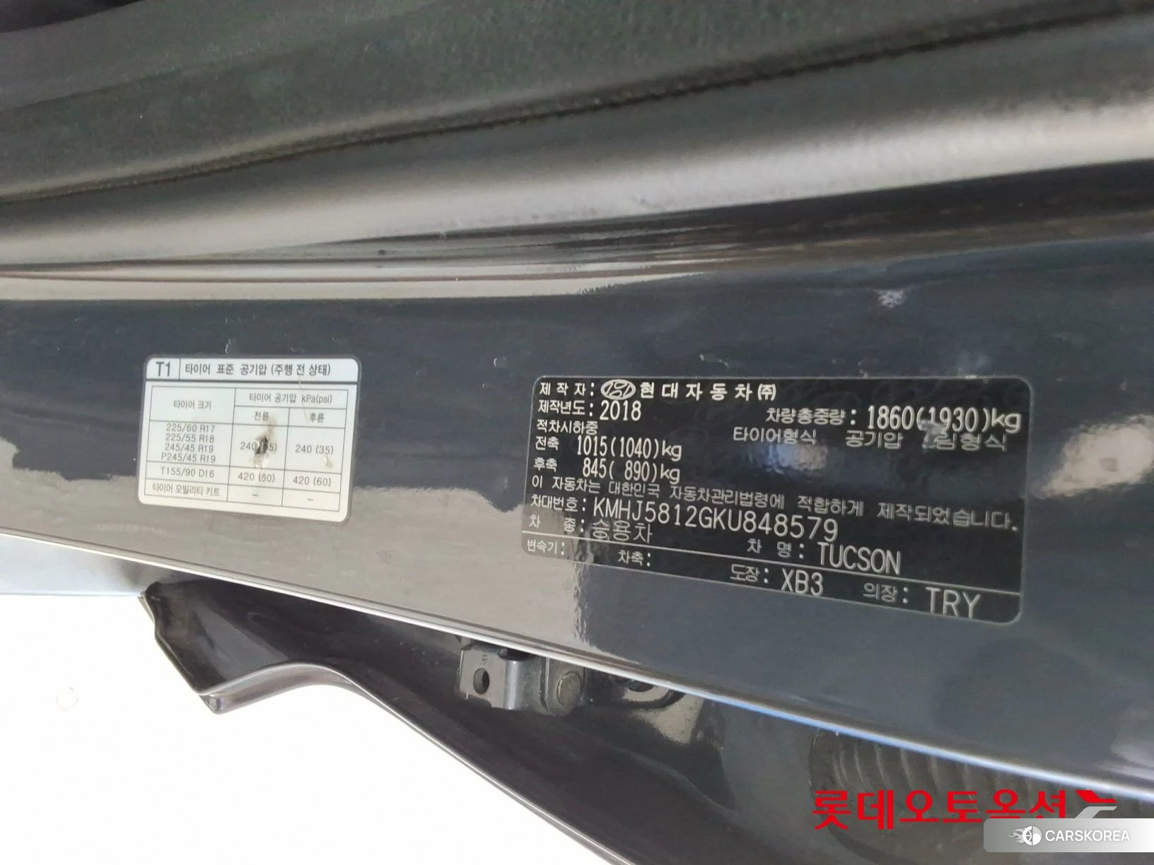 Hyundai Tucson id 4909157 из Кореи 27