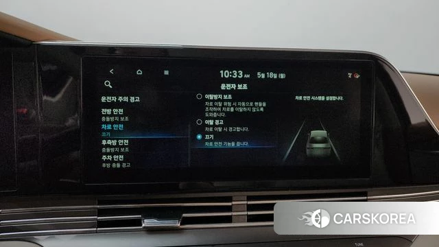 Hyundai The New Grandeur IG id 4338920 из Кореи 27