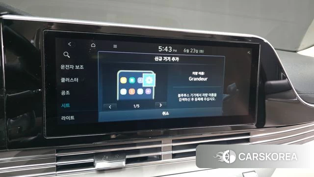 Hyundai The New Grandeur IG id 4495009 из Кореи 27