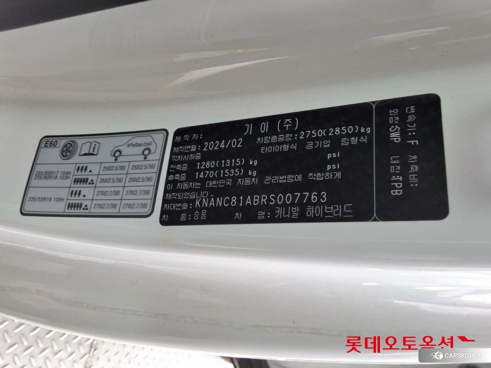 Kia Carnival Hybrid id 3888408 из Кореи 27