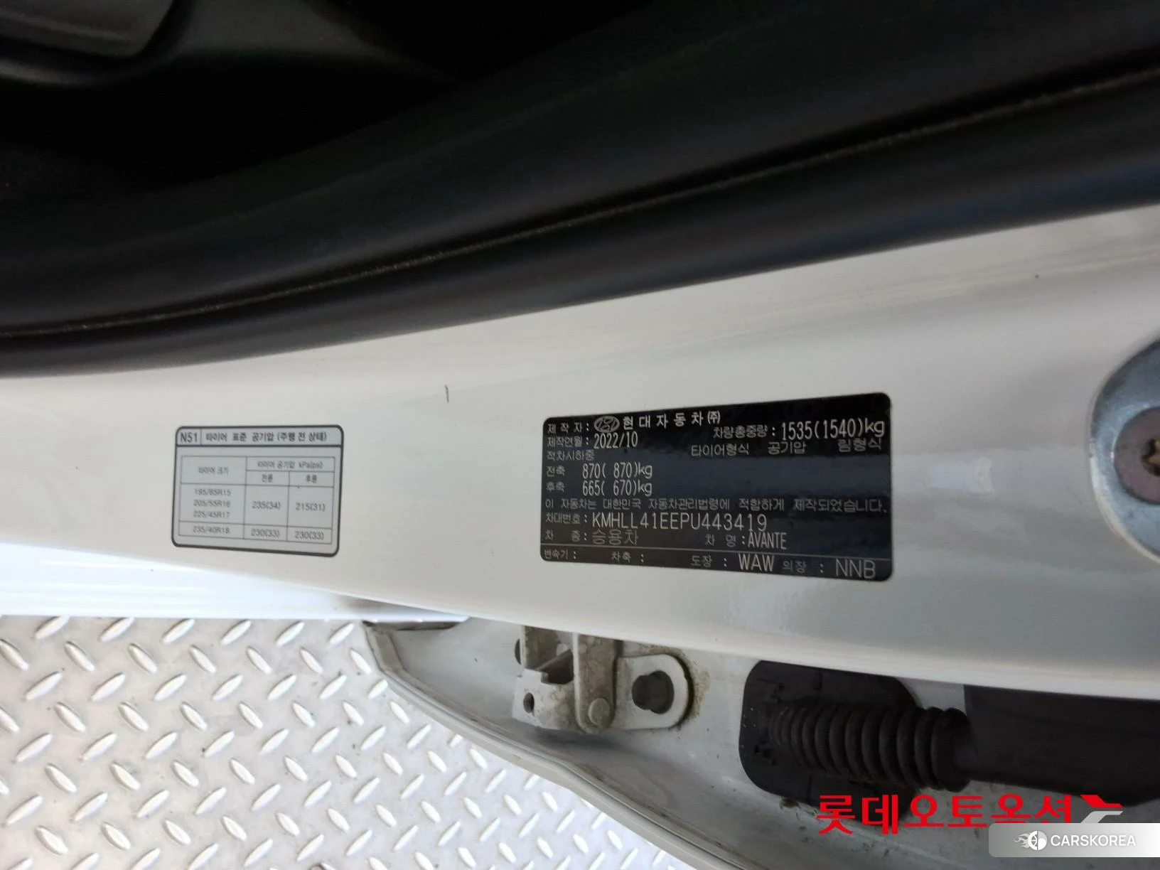 Hyundai Avante id 4902560 из Кореи 27
