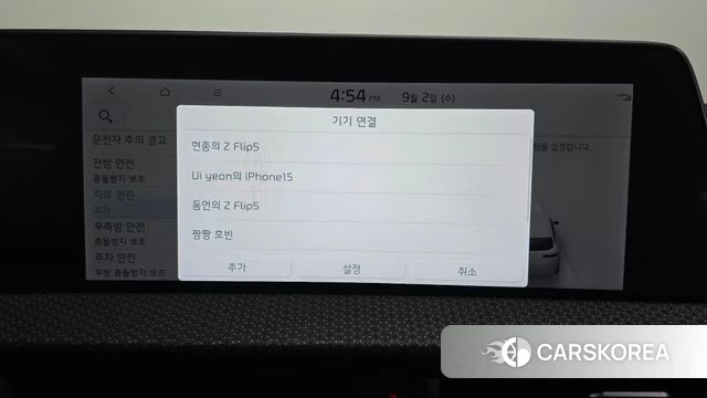 Kia EV6 id 4758176 из Кореи 27