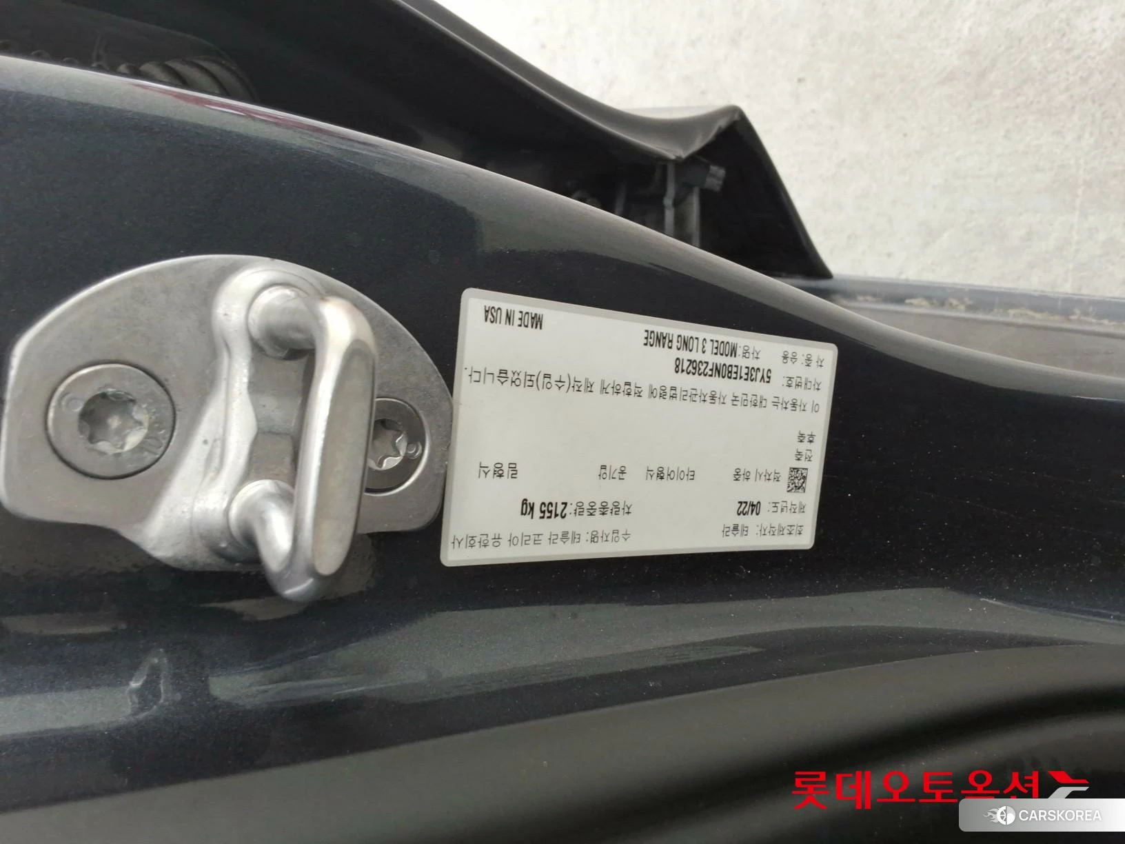 Tesla Model 3 Long Range id 3881983 из Кореи 27