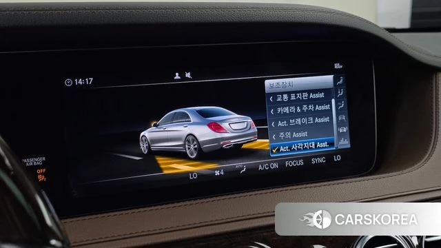 Mercedes-Benz S-Class W222 id 4557565 из Кореи 27