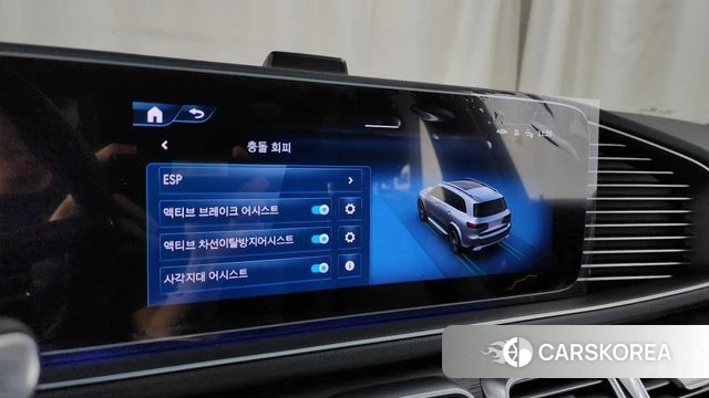 Mercedes-Benz GLS - Class X167 id 4432353 из Кореи 27