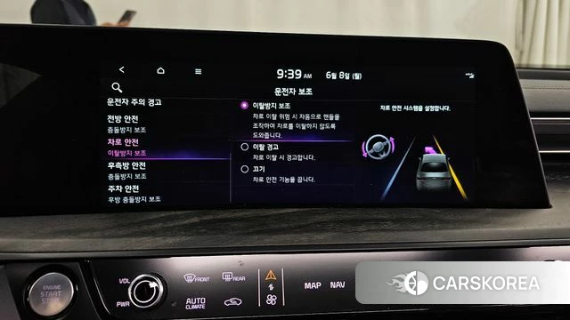 Kia K8 id 4423670 из Кореи 27