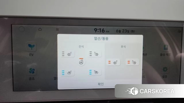 Hyundai Ionic 5 id 4495097 из Кореи 27